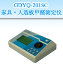 GDYQ-201SC 家具·人造板甲醛测定仪